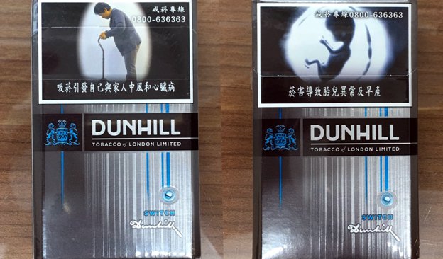 Taiwan s Amended Tobacco Bill Kicks In Tobacco Asia